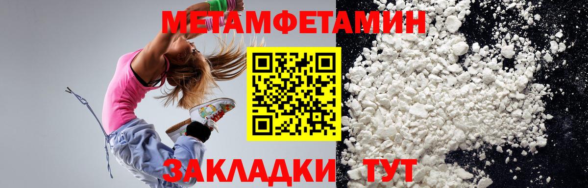АМФ  Вход с VPN  Октябрьский  АМФЕТАМИН Premium  АМФЕТАМИН 
