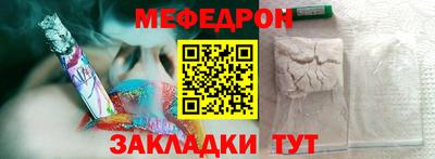 a pvp Ипатово