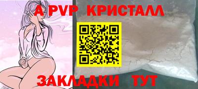 a pvp Ипатово