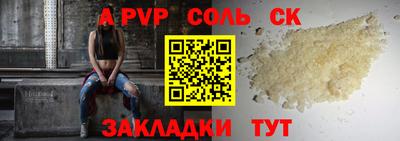 кокаин перу Заволжье