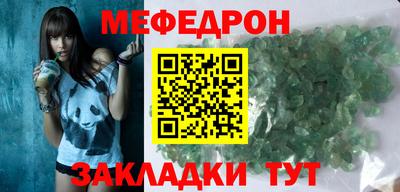 метамфетамин Заводоуковск