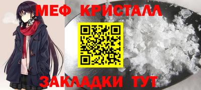 MDMA Premium VHQ Жуковский