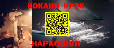 метамфетамин Заводоуковск