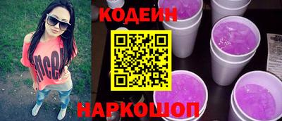 метамфетамин Заводоуковск