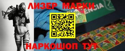 метамфетамин Заводоуковск