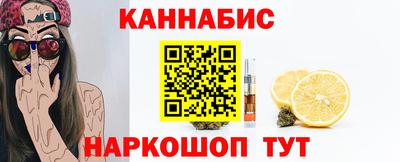 кокаин перу Заволжье