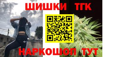 метамфетамин Заводоуковск