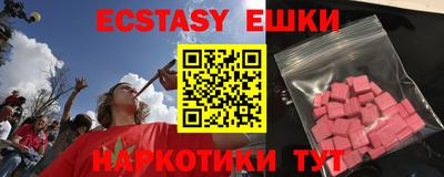 метамфетамин Заводоуковск