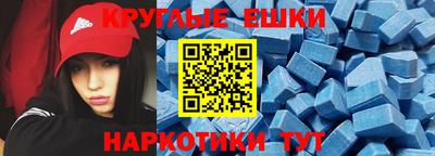 мефедрон VHQ Ирбит