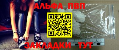 a pvp Ипатово