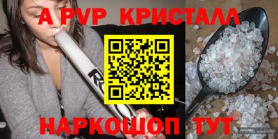 мефедрон VHQ Ирбит