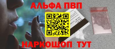 a pvp Ипатово