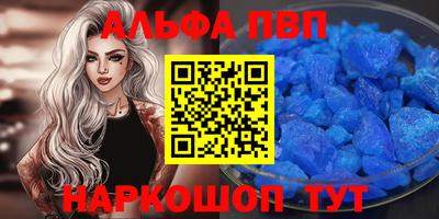 кокаин перу Заволжье