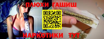 кокаин перу Заволжье