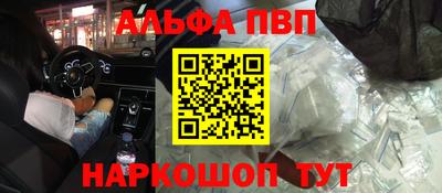 мефедрон VHQ Ирбит