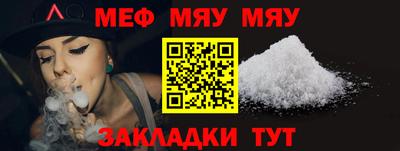 метамфетамин Заводоуковск