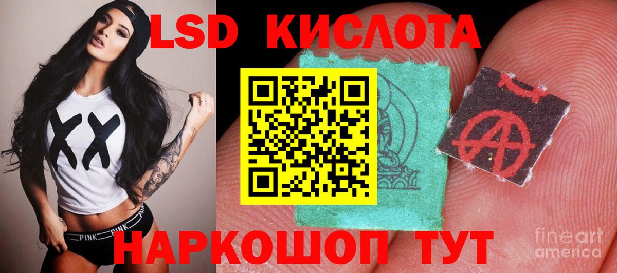 LSD-25 экстази ecstasy  Вход с VPN  ЛСД экстази ecstasy  Октябрьский 