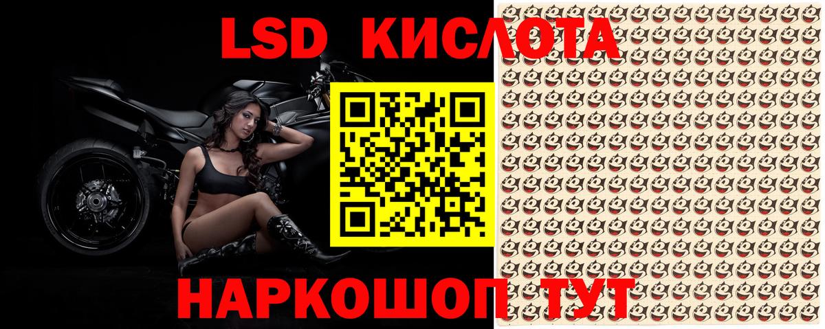 Наркотические марки 1,5мг Октябрьский