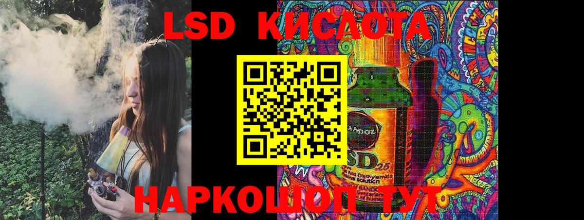 Октябрьский  Марки NBOMe 1,8мг  Вход с VPN 