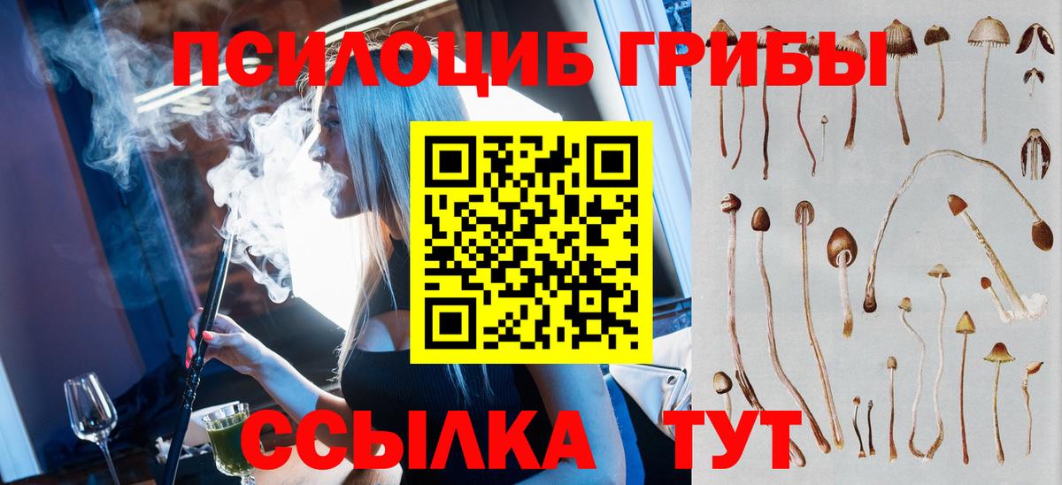 Канабис  Октябрьский  NBOMe  Магазин наркотиков  Вход с VPN  COCAIN  A-PVP СК   МЕФ  