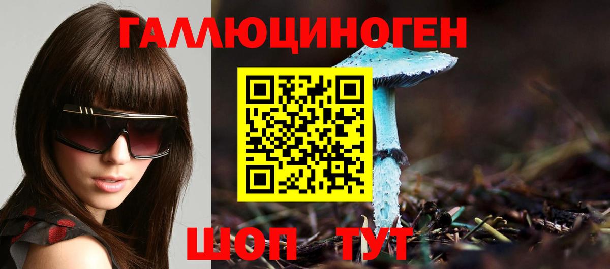 Октябрьский  Псилоцибиновые грибы мухоморы  Вход с VPN 