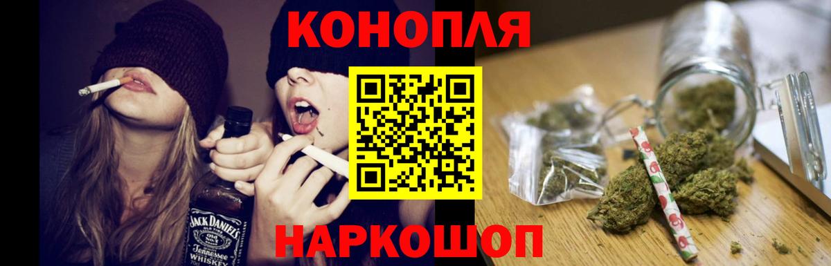 Канабис план  Вход с VPN  Марихуана VHQ  Конопля THC 21%  Октябрьский 